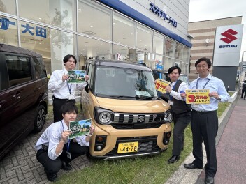 【5月16日(金)～5月25日(日)】お出かけのお供にスズキ車を！『旅の日キャンペーン』開催のお知らせ
